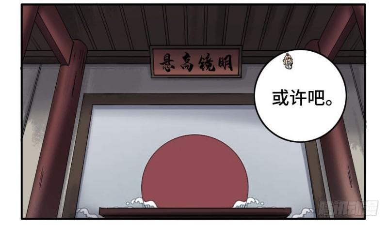 第二卷24召集41