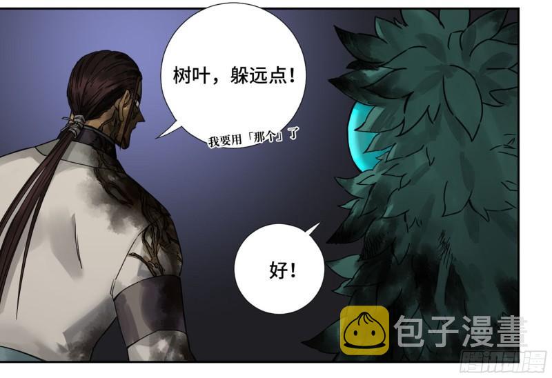 第二卷79本相14