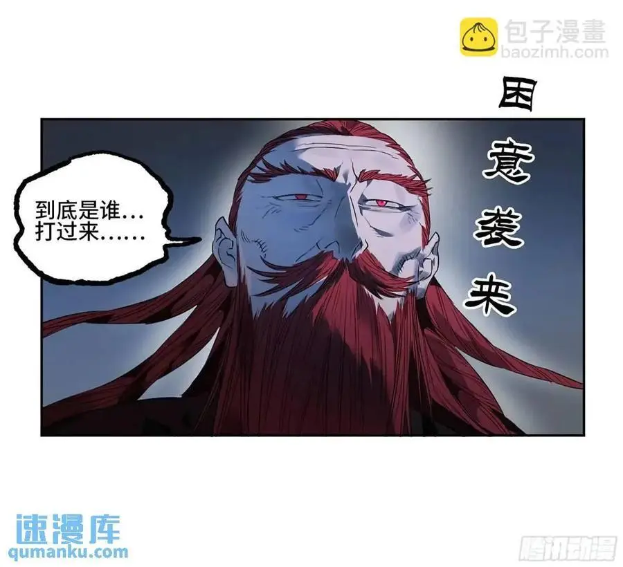 第三卷 77 剑南道之战 二53