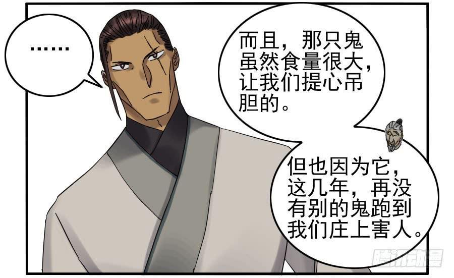 118大雾29