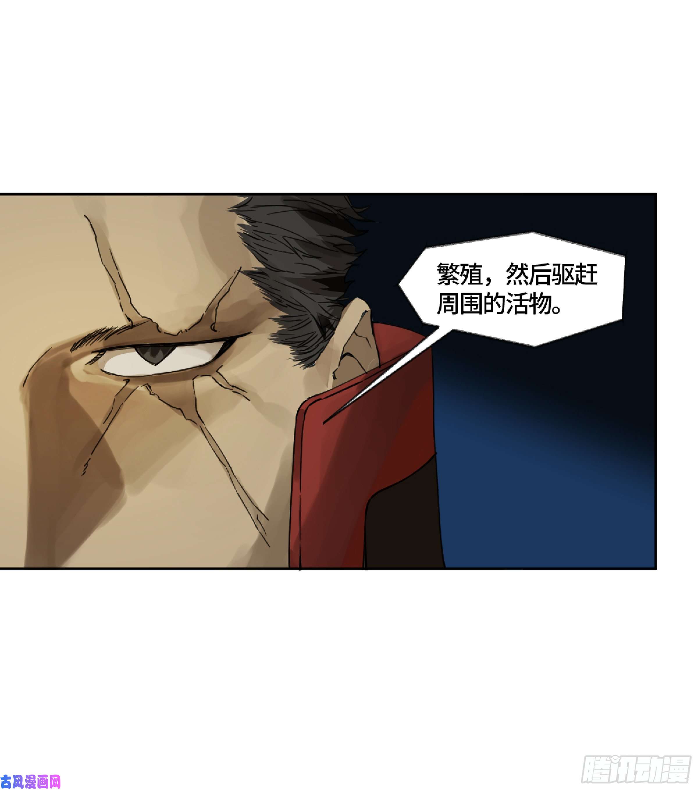 第二话124误判54