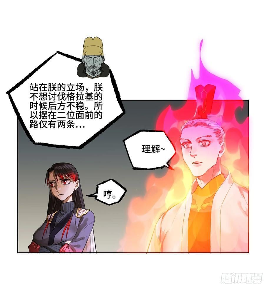 第三卷 64 那年故人32