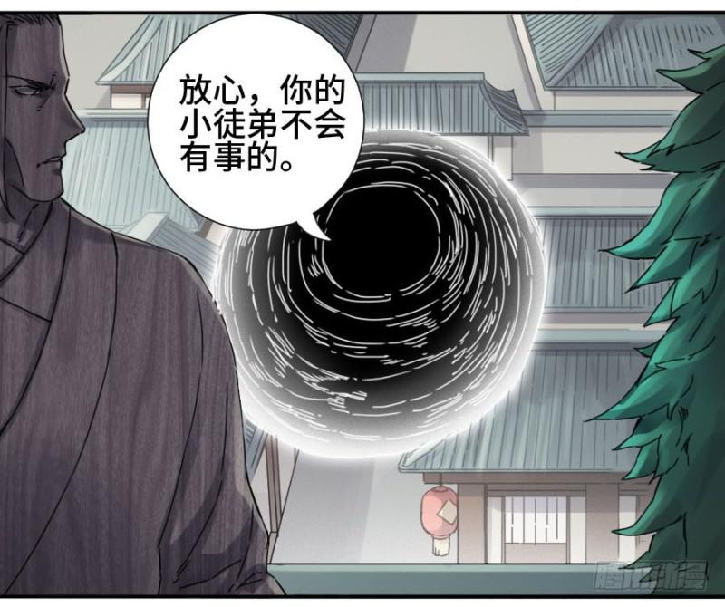 第二卷35至暗27