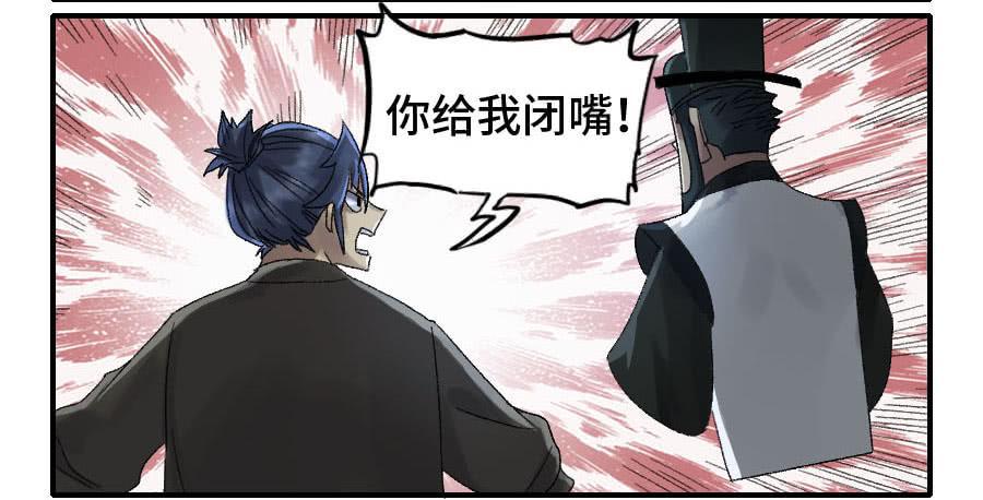 122恶意（周四加更）30