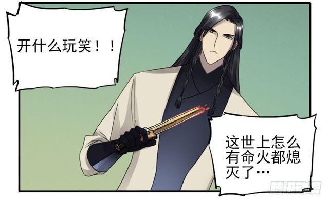 第八十三条：燎原1