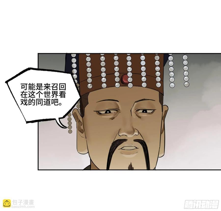 第三卷 65 对视43