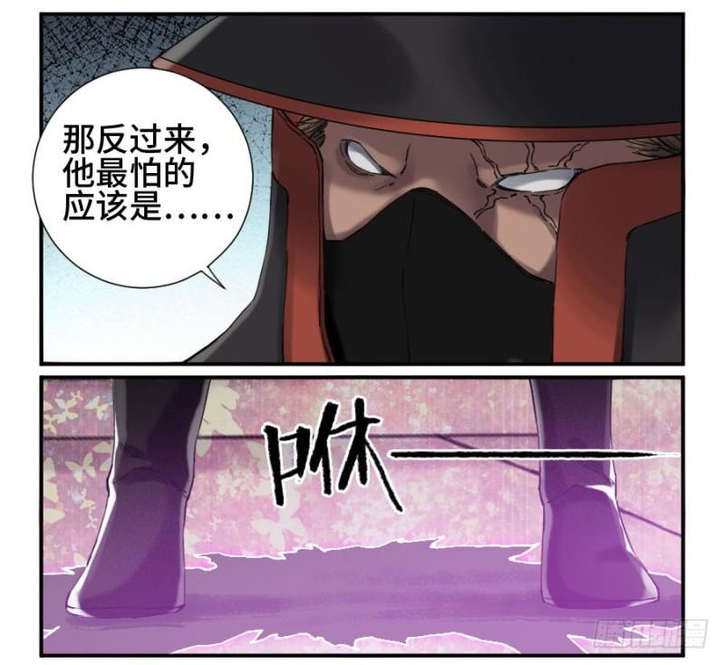 第二卷12庄周梦蝶14