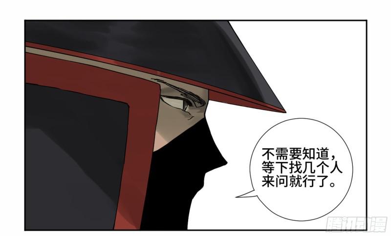 第二卷60山阴在行动一38