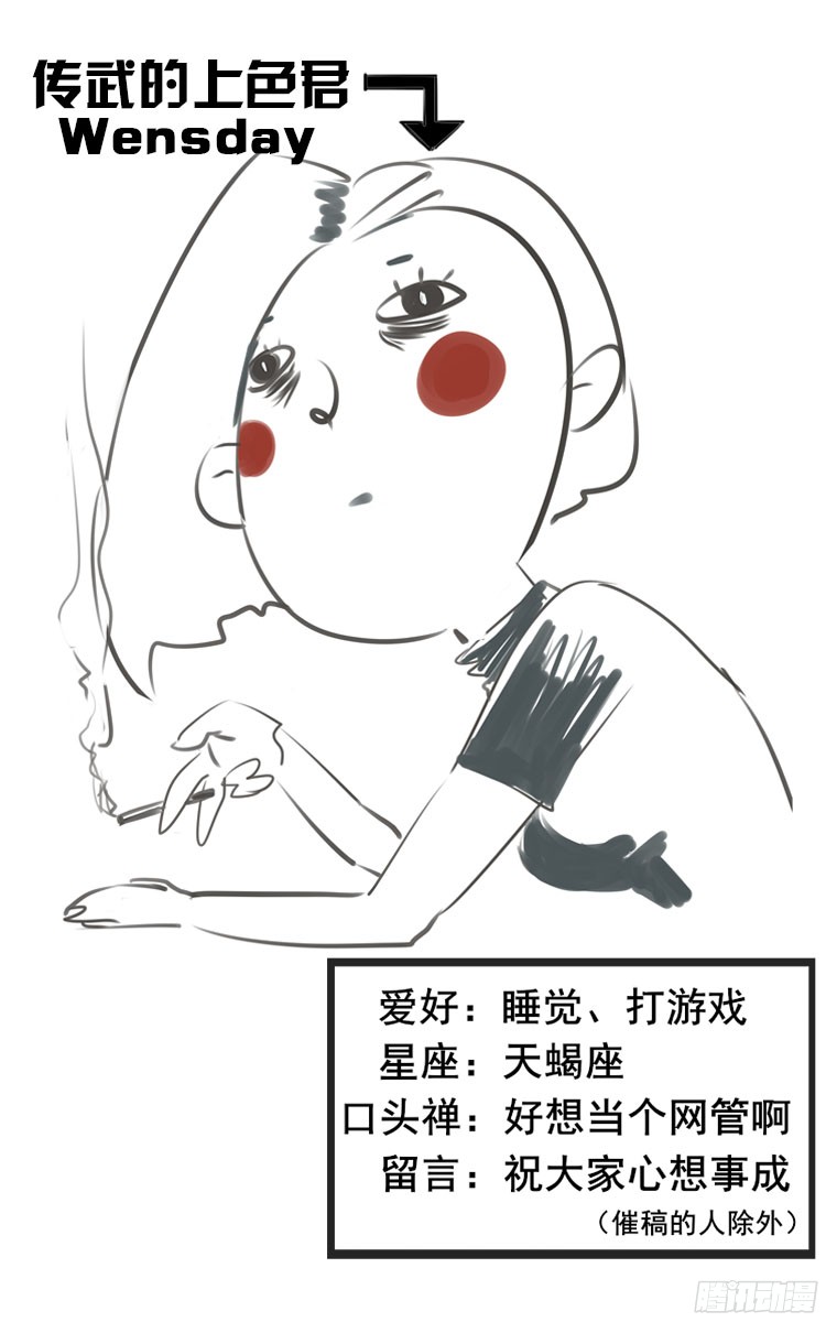第四十三条：倒计时四45