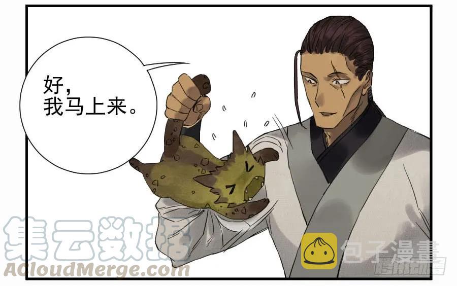 第一百零六条：问答12