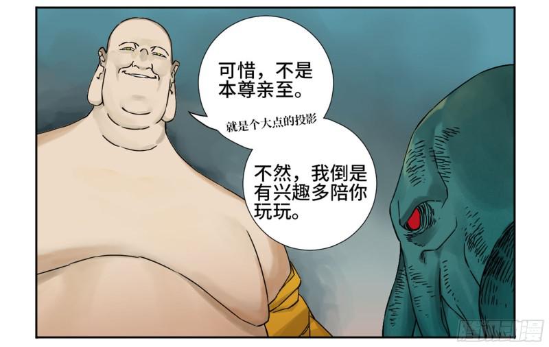 第二卷66压倒性得强大44