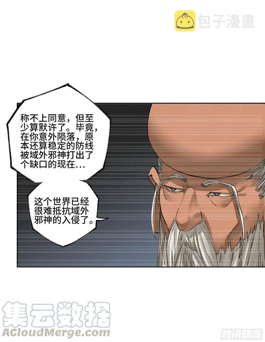 第二卷129污染18