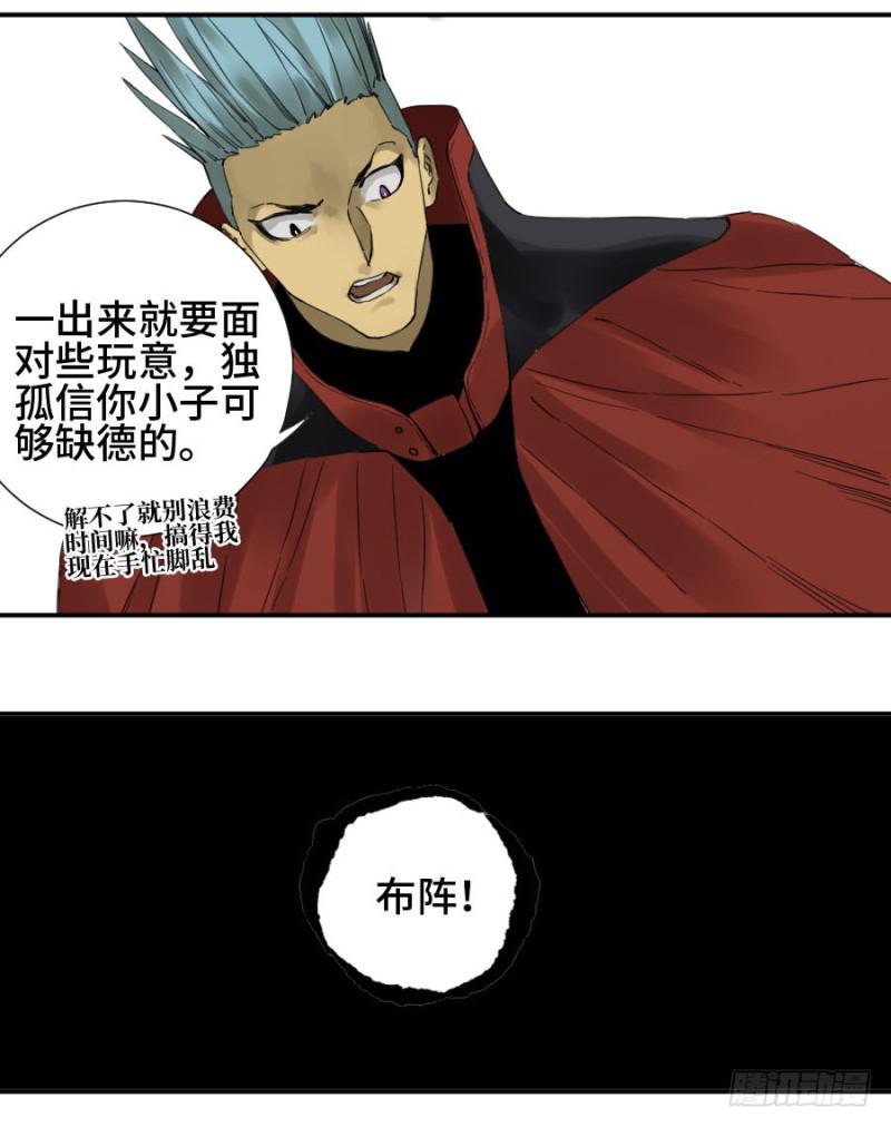第二卷18破解46