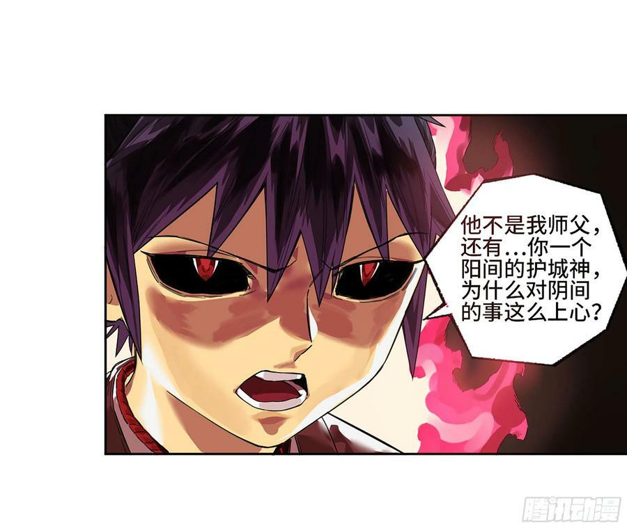 第三卷 38 这把高端局53