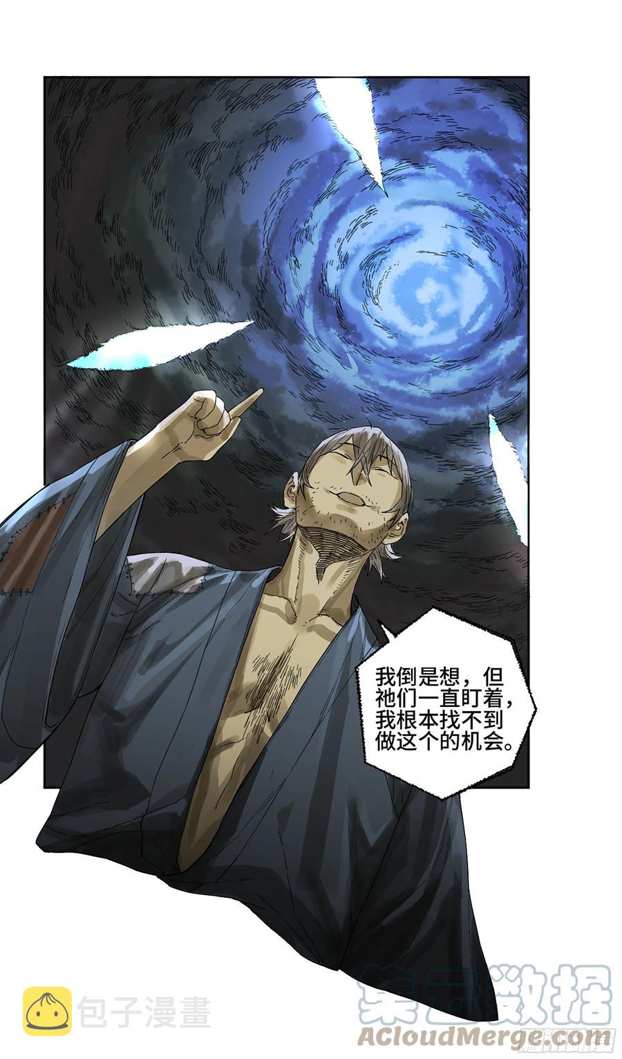 第二卷166梦中传法18