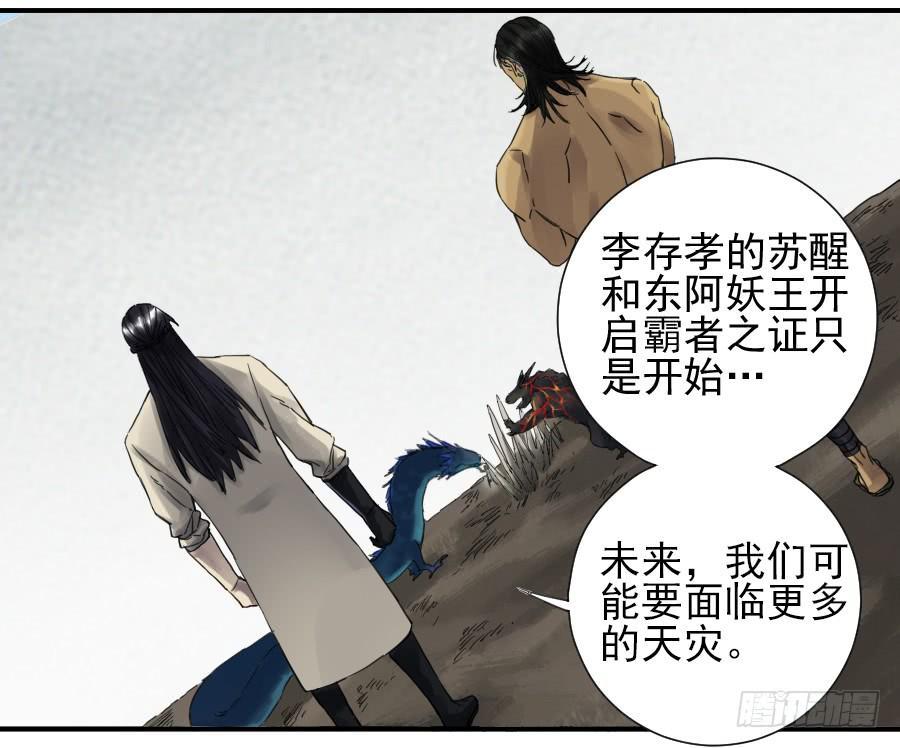 第一百零二条：国宝·千里江山图2