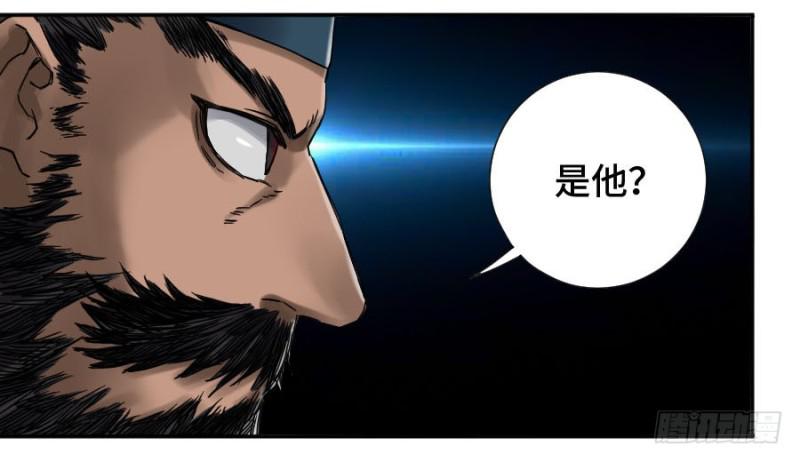 第二卷48河南道之乱二2