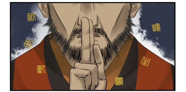 第四十九条：神通23