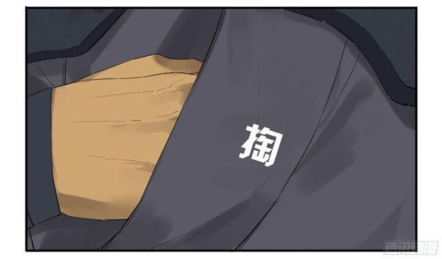 第四十条：开窍38
