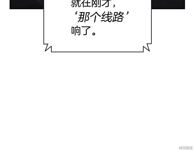 第3话144