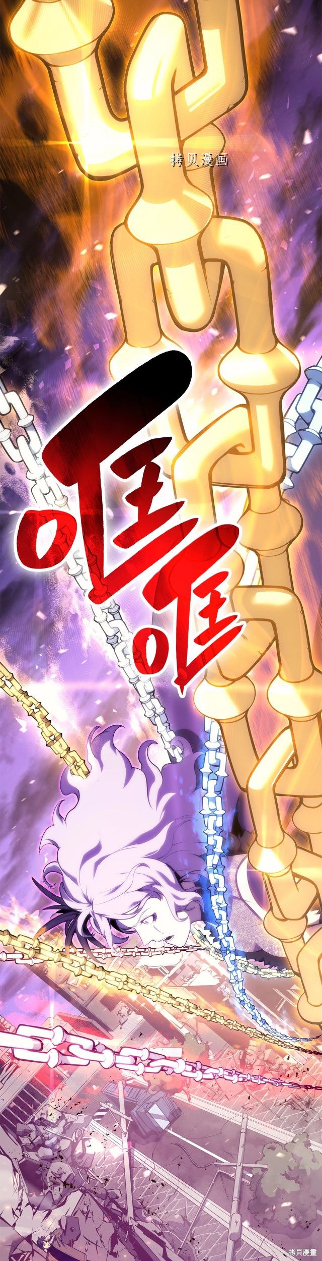 第34话11