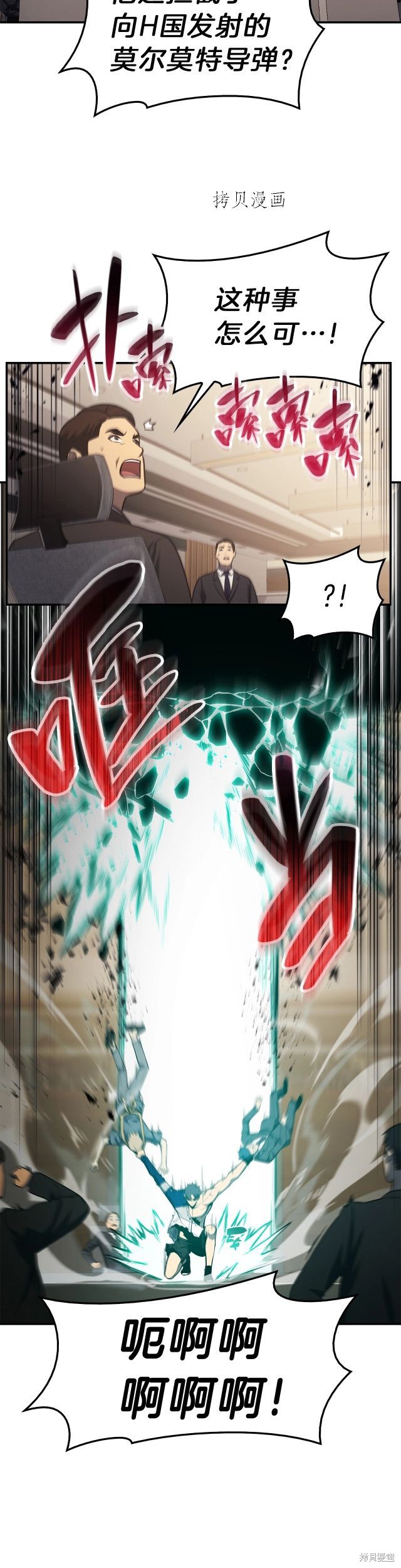 第31话1