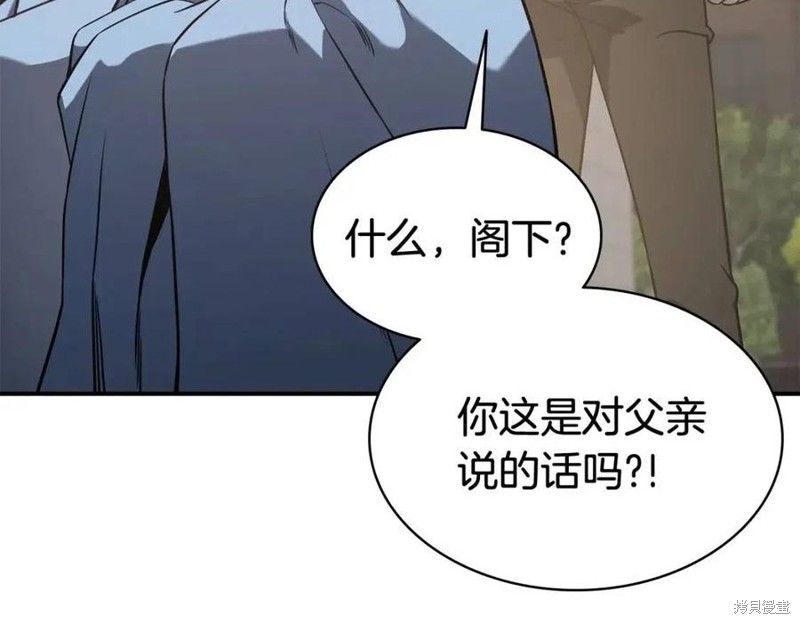 第9话19