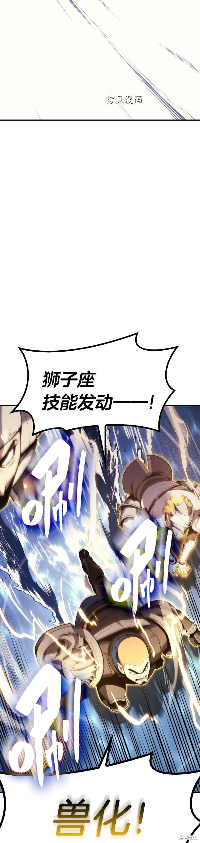 第37话16
