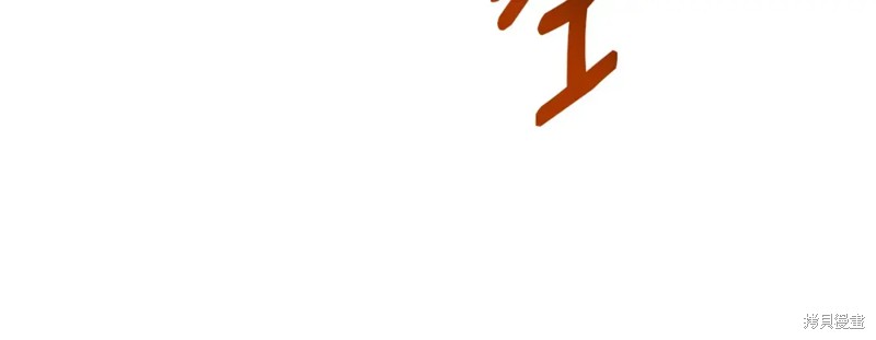 第74话130