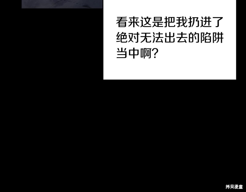 第0话174