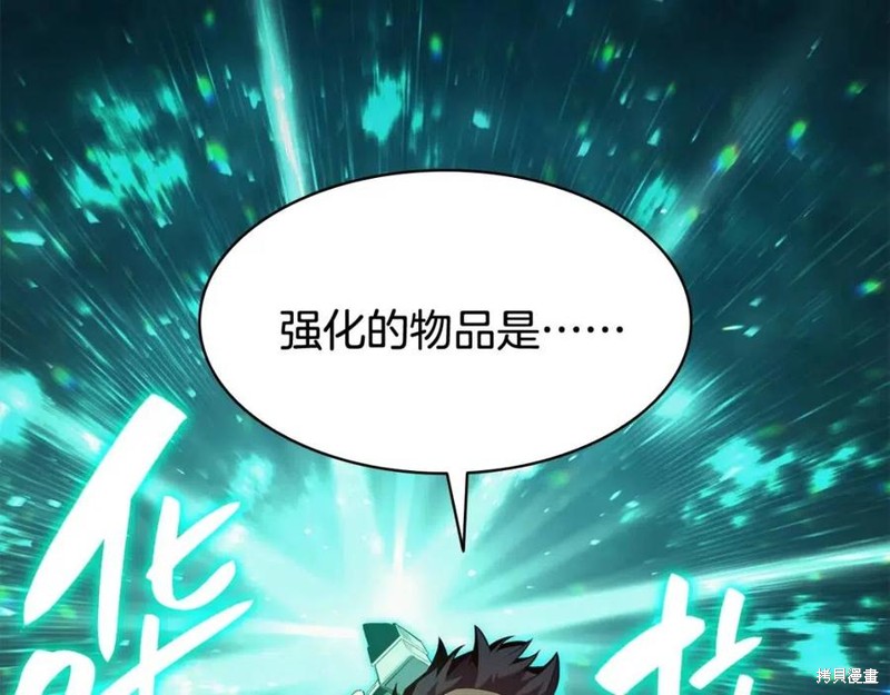 第26话137