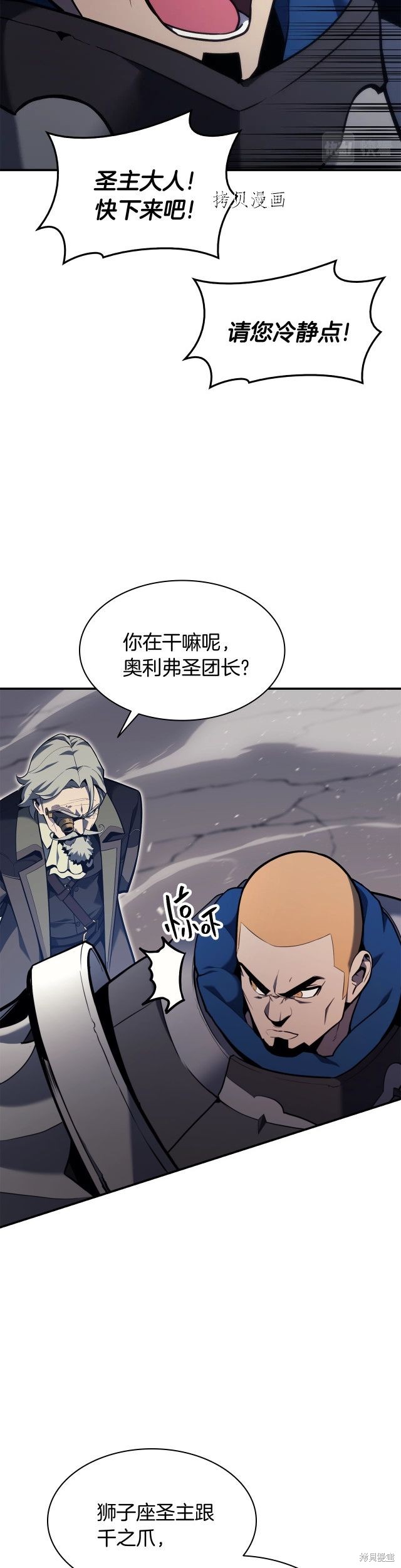 第37话4