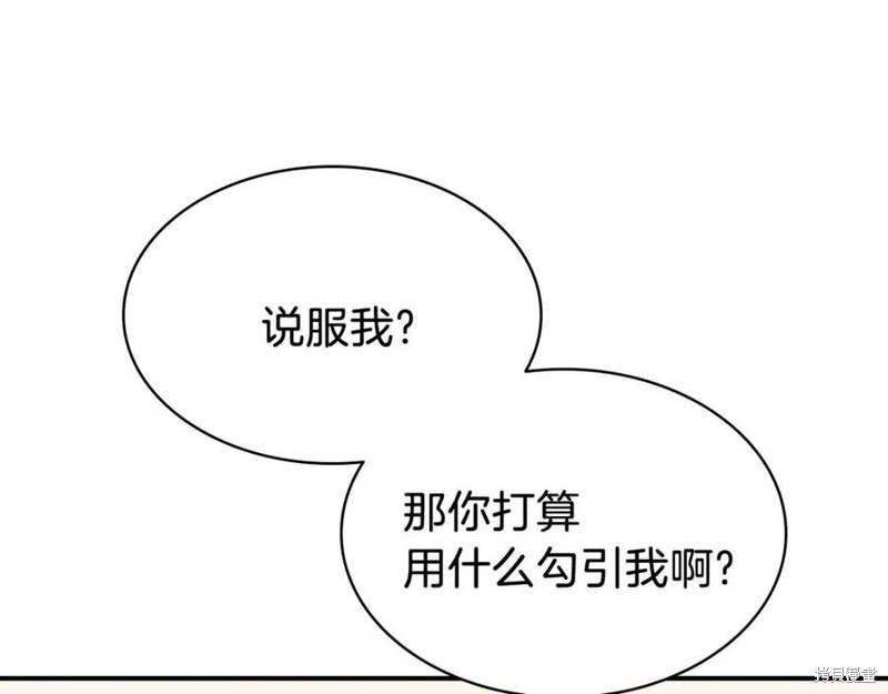 第16话59