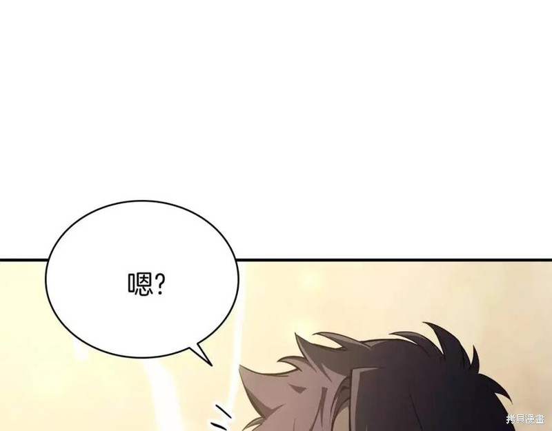 第21话53