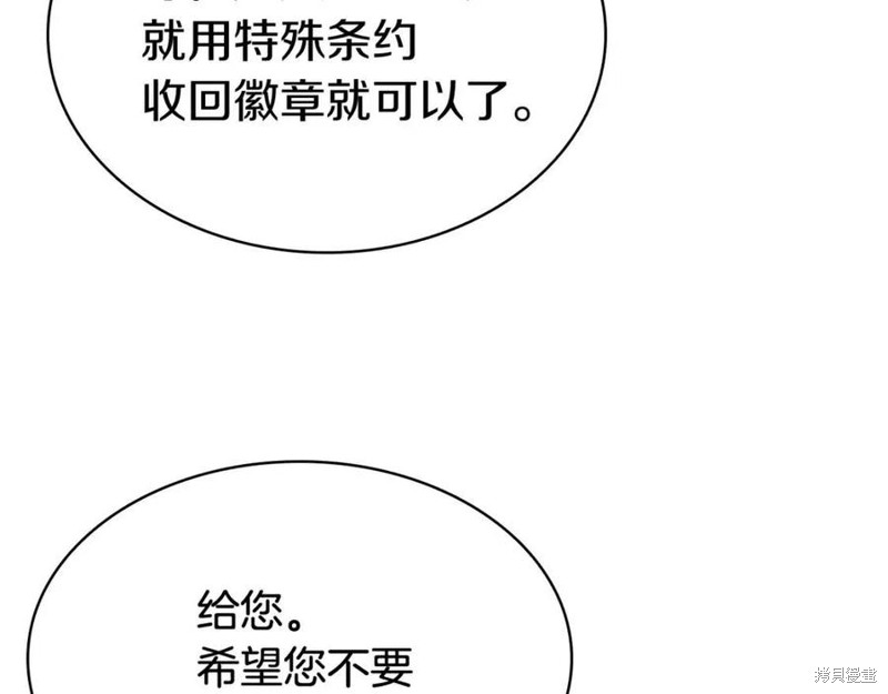 第24话230