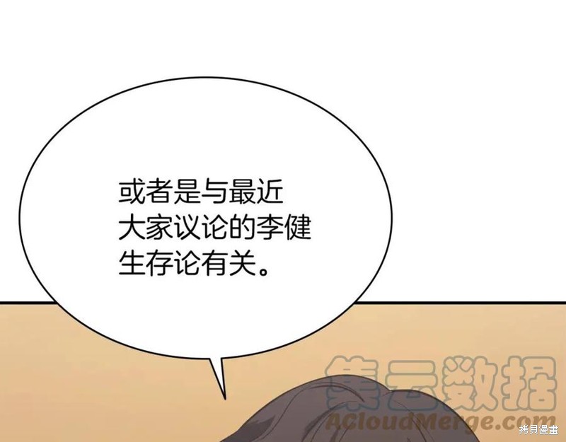 第27话156