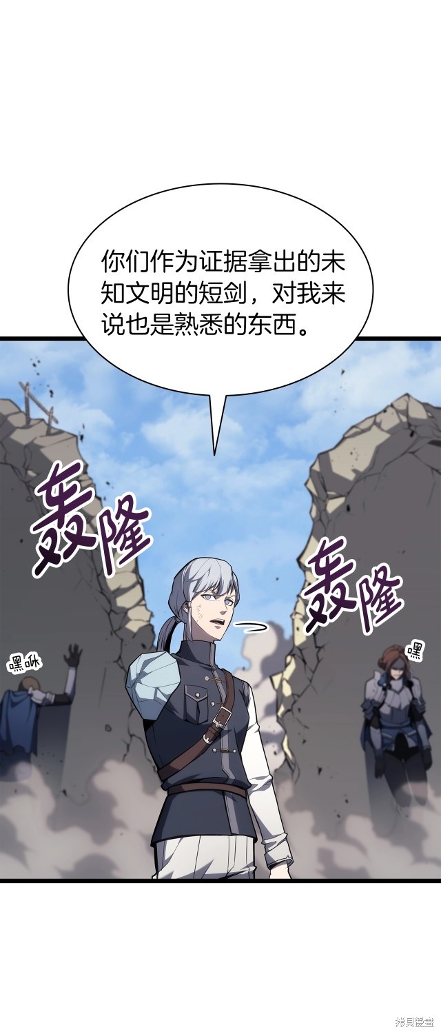 第59话88