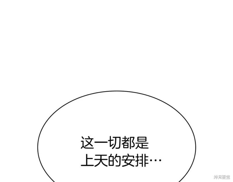 第15话72