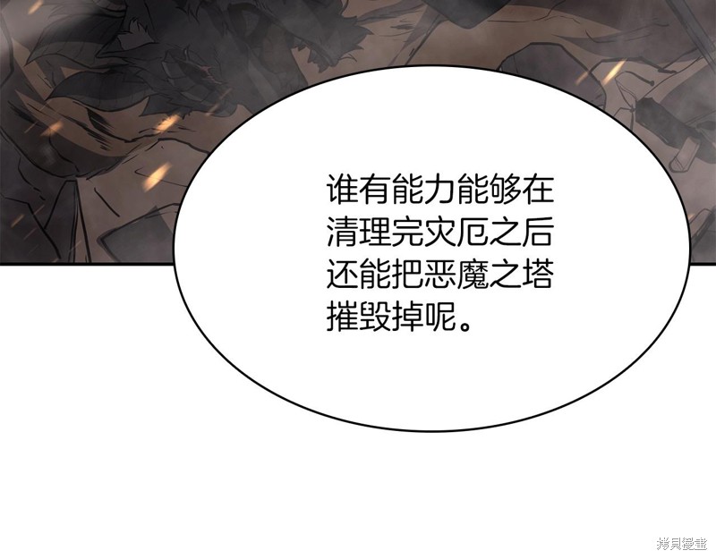 第2话370