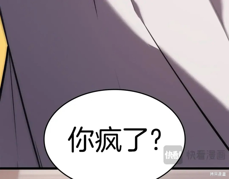 第69话268