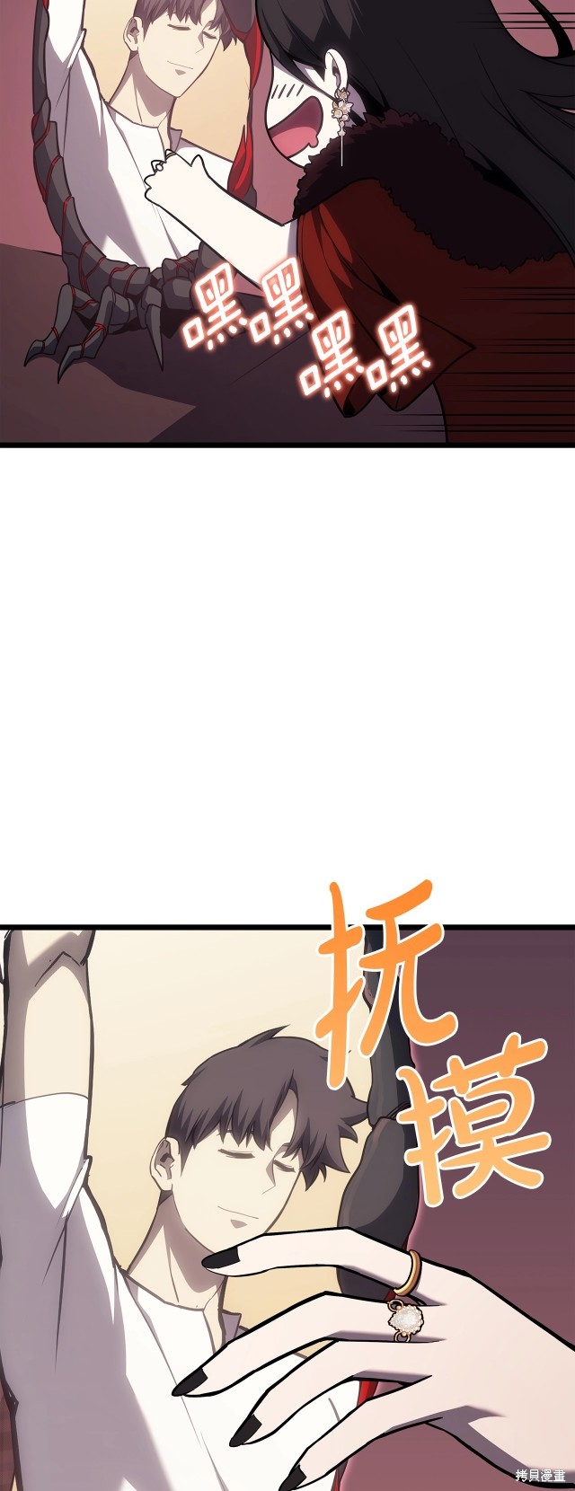 第66话22