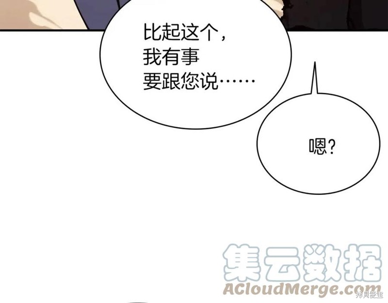 第27话48
