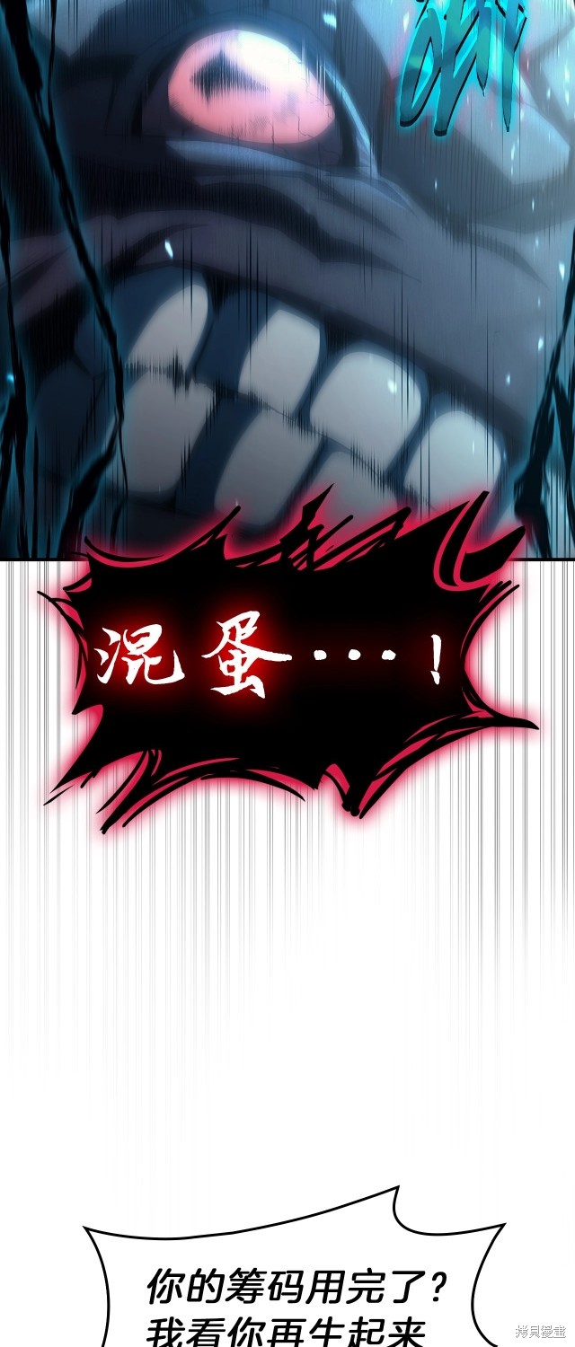 第52话41