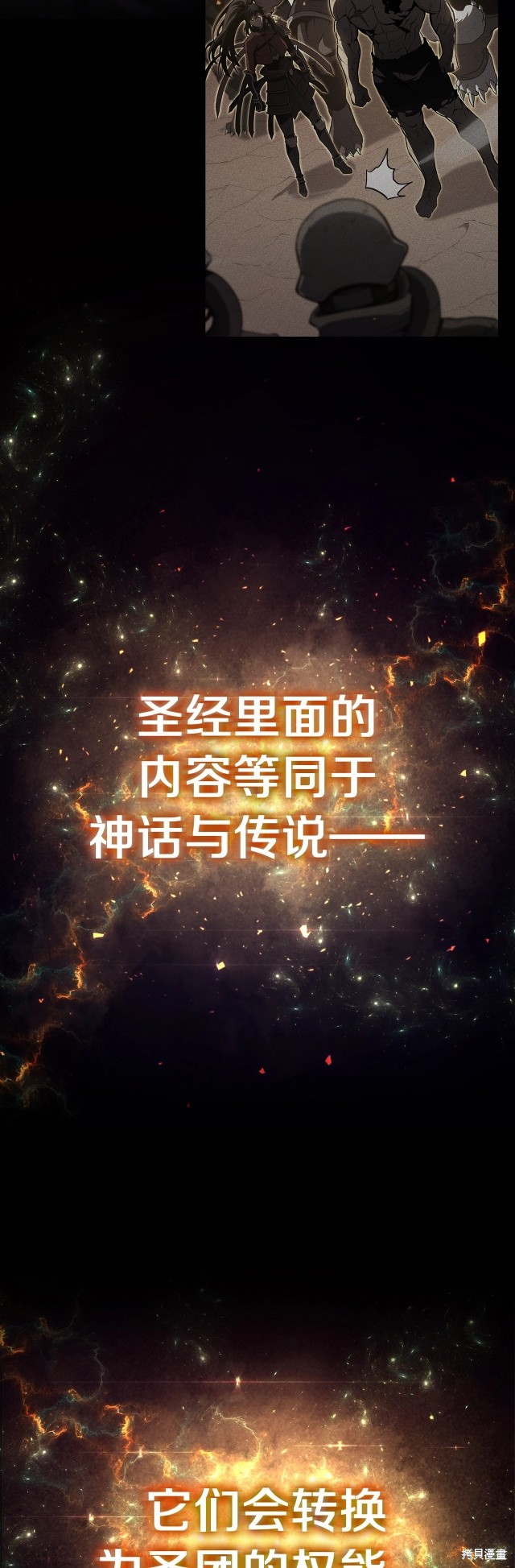 第67话16
