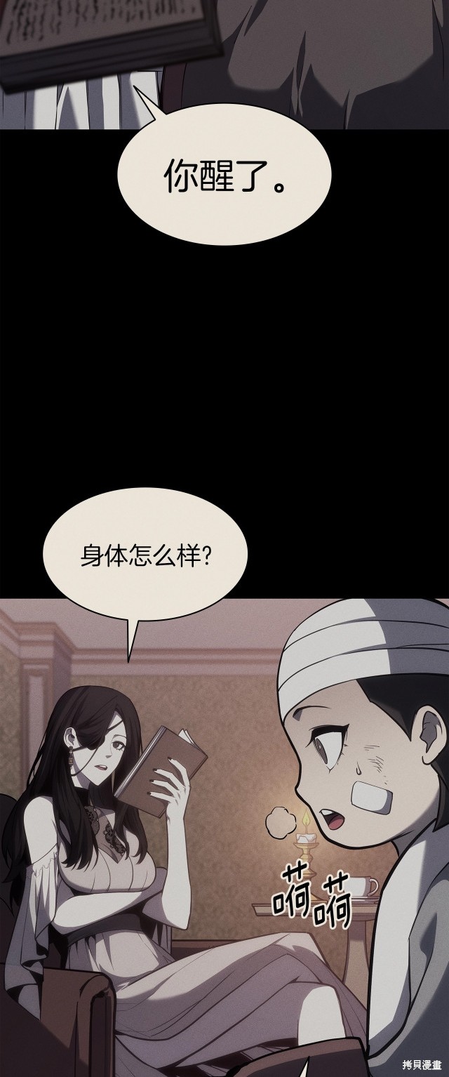 第67话41