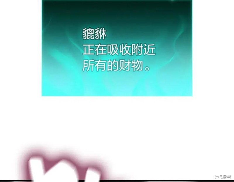 第11话200