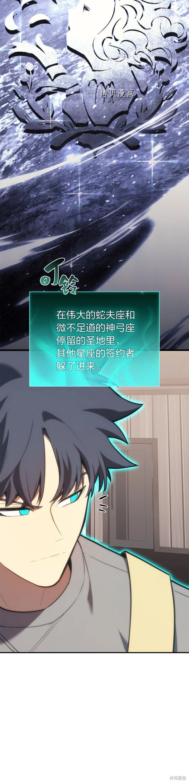 第36话14