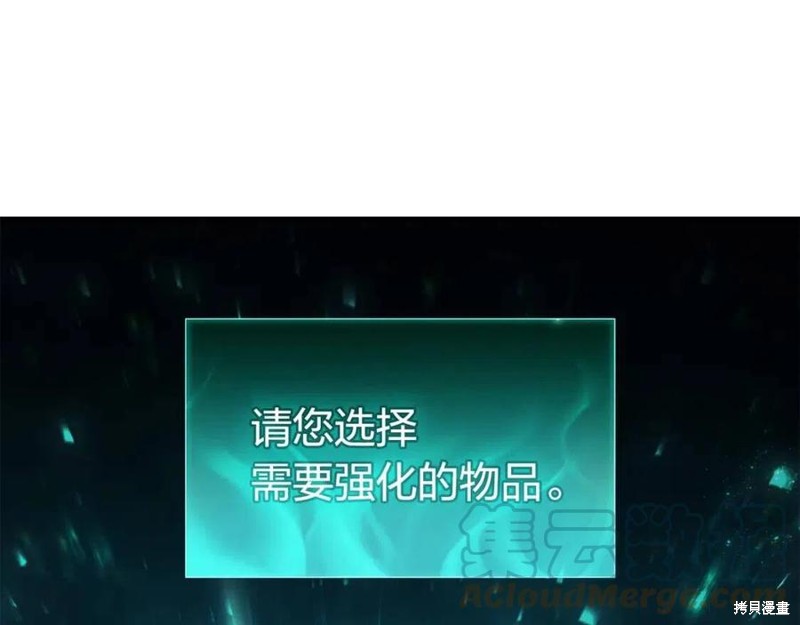 第26话136