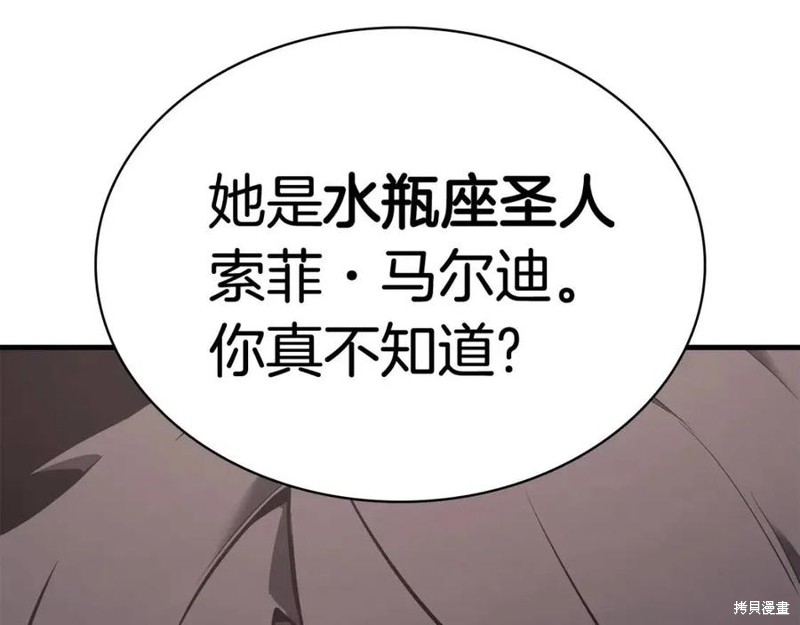 第14话118