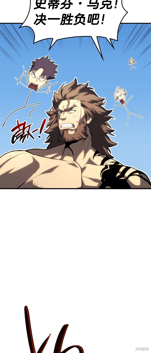第53话11